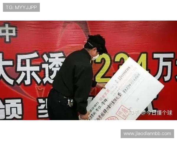 探索捷豹彩票官网:获取最新彩票信息与中奖技巧 探索捷豹彩票官网:获取最新彩票信息与中奖技巧
