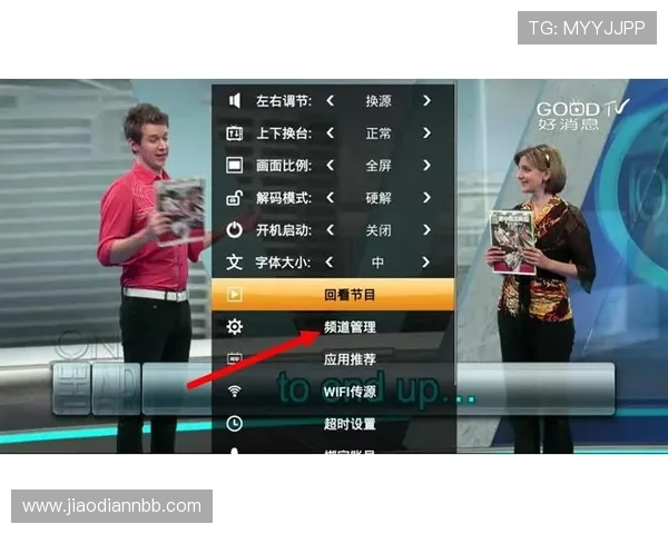 百视通直播源地址获取与稳定使用全攻略